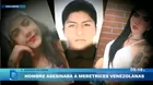 Arequipa: El perfil psicológico del acusado de asesinar a dos trabajadoras sexuales