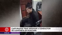 Capturan a delincuentes en Ate. América Noticias