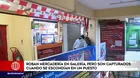 Cercado de Lima: Roban mercadería en galería, pero son capturados cuando se encondían en un puesto