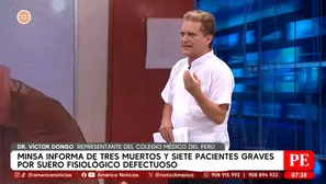 Colegio Médico del Perú sobre suero de Medifarma. Foto y video: América Noticias