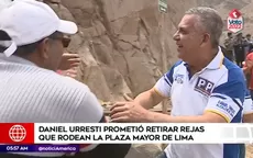 Daniel Urresti prometió retirar rejas que rodean la plaza mayor de lima - Noticias de maria-del-carmen-alva