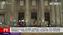 Ocurrió en el hospital Loayza. Foto: América Noticias