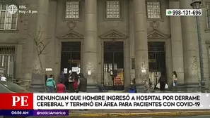 Ocurrió en el hospital Loayza. Foto: América Noticias