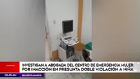 Ocurrió en La Libertad. Foto: América TV