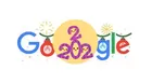 Google despide el 2022 y celebra el Año Nuevo con un Doodle