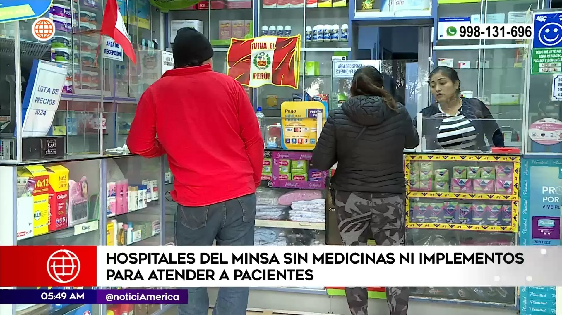 Hospitales del Minsa sin medicinas ni implementos. Foto: América Noticias