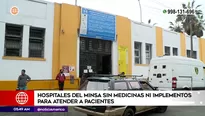 Hospitales del Minsa sin medicinas ni implementos. Foto y video: América Noticias