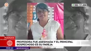 Huánuco: Profesora fue asesinada y principal sospechoso es su pareja