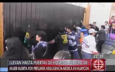 Huaycán: llevan hasta hospital féretro de mujer muerta por presunta negligencia  - Noticias de feretro