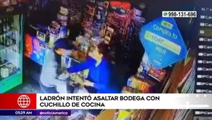 Cámara de vigilancia captó el frustrado asalto.