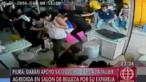 Agresión en salón de belleza se produjo en horas de la mañana. Video: Edición Central