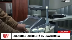 Los equipos médicos eran robados en distintas ciudades del país. Foto: América TV