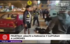 Policía frustró y capturó a integrantes de banda delincuencial que iba a asaltar farmacia - Noticias de CONGRESO DE LA REPUBLICA