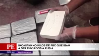 Droga fue hallada en un auto. América Noticias