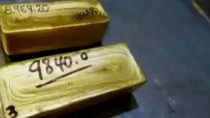 El oro incautado fue depositado en las bóvedas del Banco de la Nación. Foto y video: Canal N