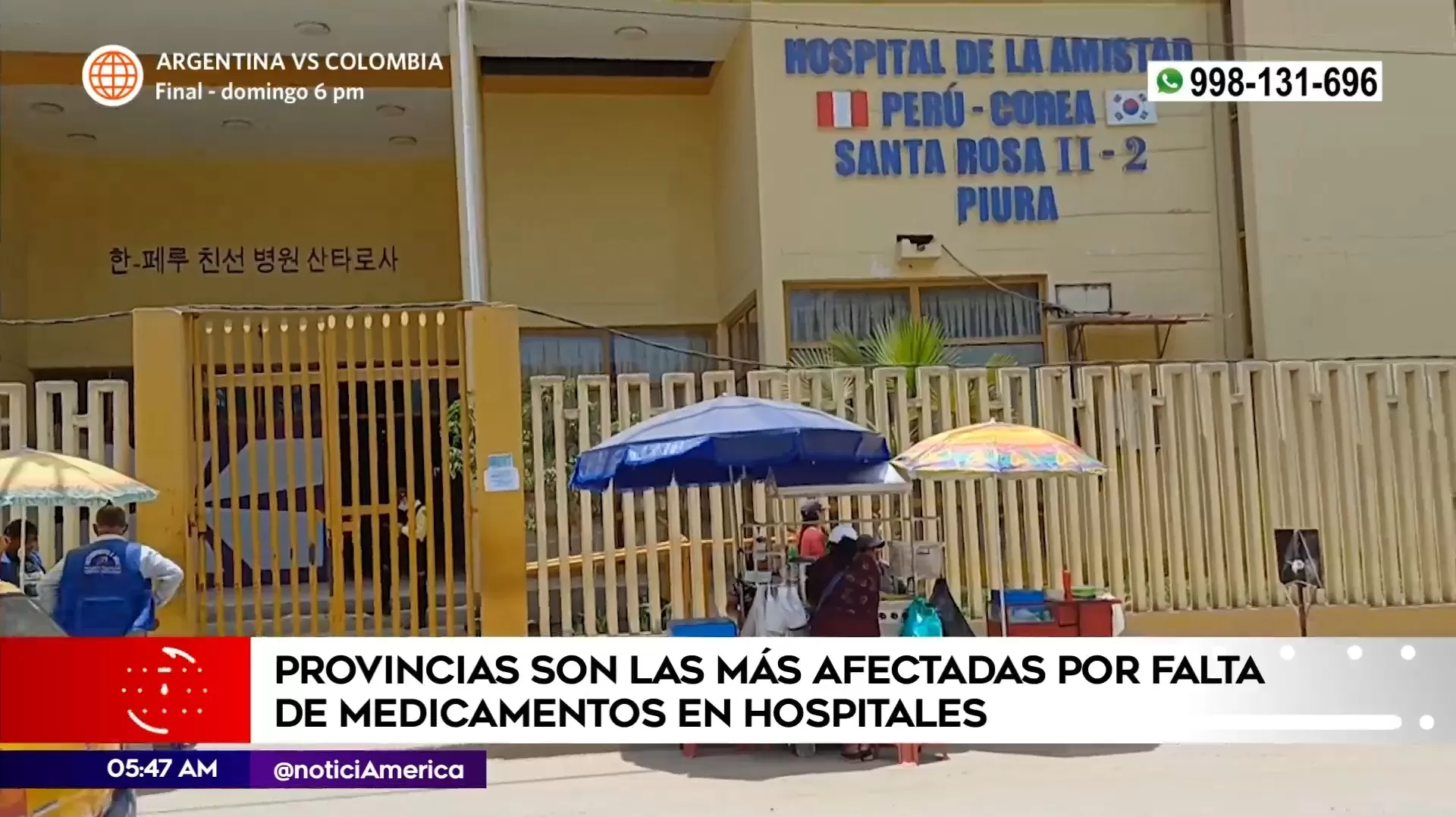 Provincias afectadas por falta de medicamentos en hospitales. Foto: América Noticias