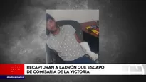 Video: América TV