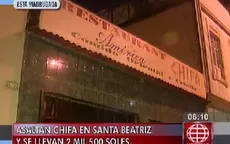 Santa Beatriz: delincuentes asaltaron chifa y se llevaron más de S/.2 mil - Noticias de chifa