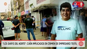 La Policía Nacional detuvo a cuatro presuntos integrantes / Video: América Noticias