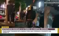 Trujillo: Intentan entrar a la fuerza al Hospital Regional para que paciente COVID-19 sea atendido  - Noticias de hospital-rebagliati