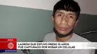 La Victoria: Ladrón que estuvo preso 15 años fue capturado por robar un celular