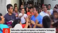 Huelga en hospital de Yurimaguas. América Noticias