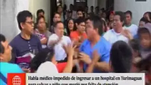 Huelga en hospital de Yurimaguas. América Noticias