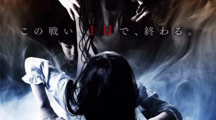 El Aro vs. La Maldición: Mira el tráiler que unirá ambas películas El Aro vs. La Maldición: Mira el tráiler que unirá ambas películas