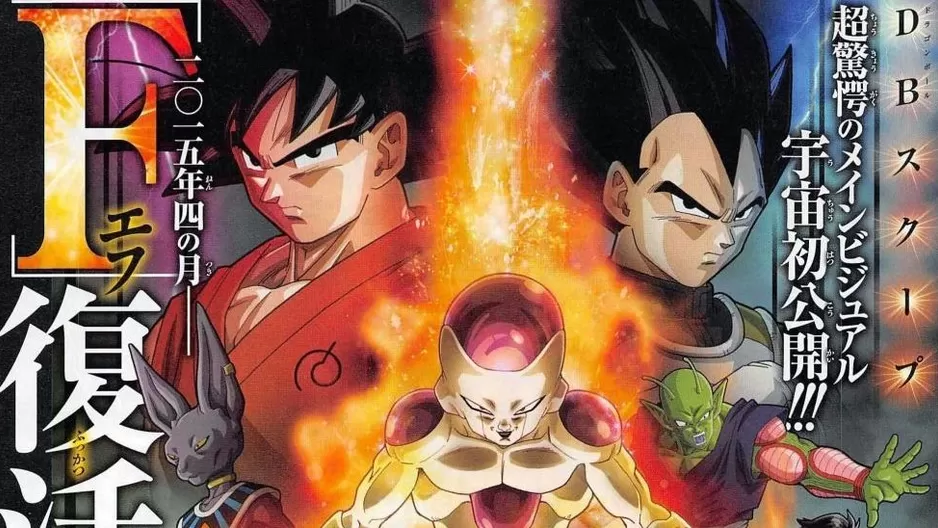 Dragon Ball Z: revelan nombre y nuevos detalles de la película