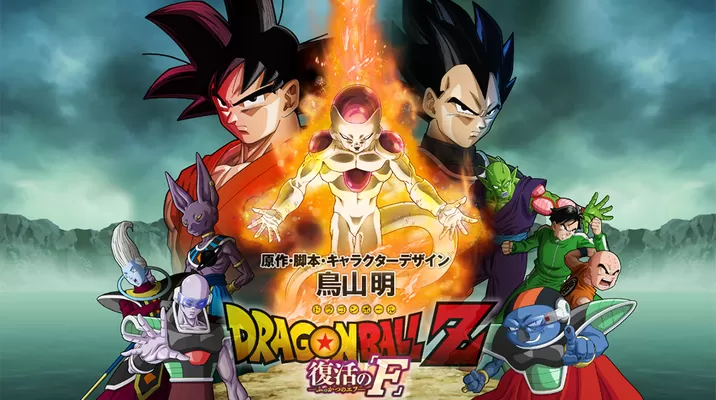 Jueves de Cine: ‘Dragon Ball Z’ entre los estrenos de hoy Jueves de Cine: ‘Dragon Ball Z’ entre los estrenos de hoy