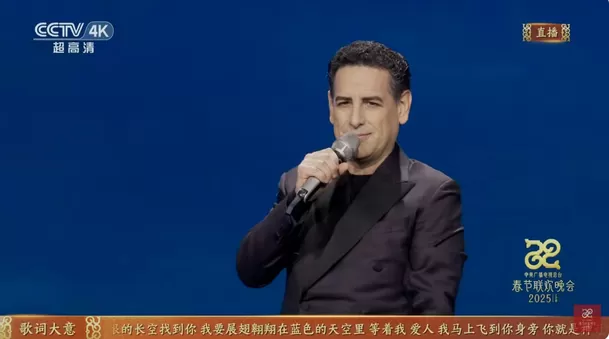 Juan Diego Flórez recibió el Año Nuevo Chino en el Spring Festival Gala / Captura Juan Diego Flórez recibió el Año Nuevo Chino en el Spring Festival Gala / Captura