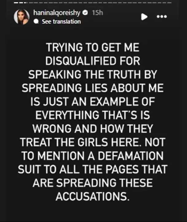 El mensaje de Miss Irak ante las falsas acusaciones / Instagram El mensaje de Miss Irak ante las falsas acusaciones / Instagram