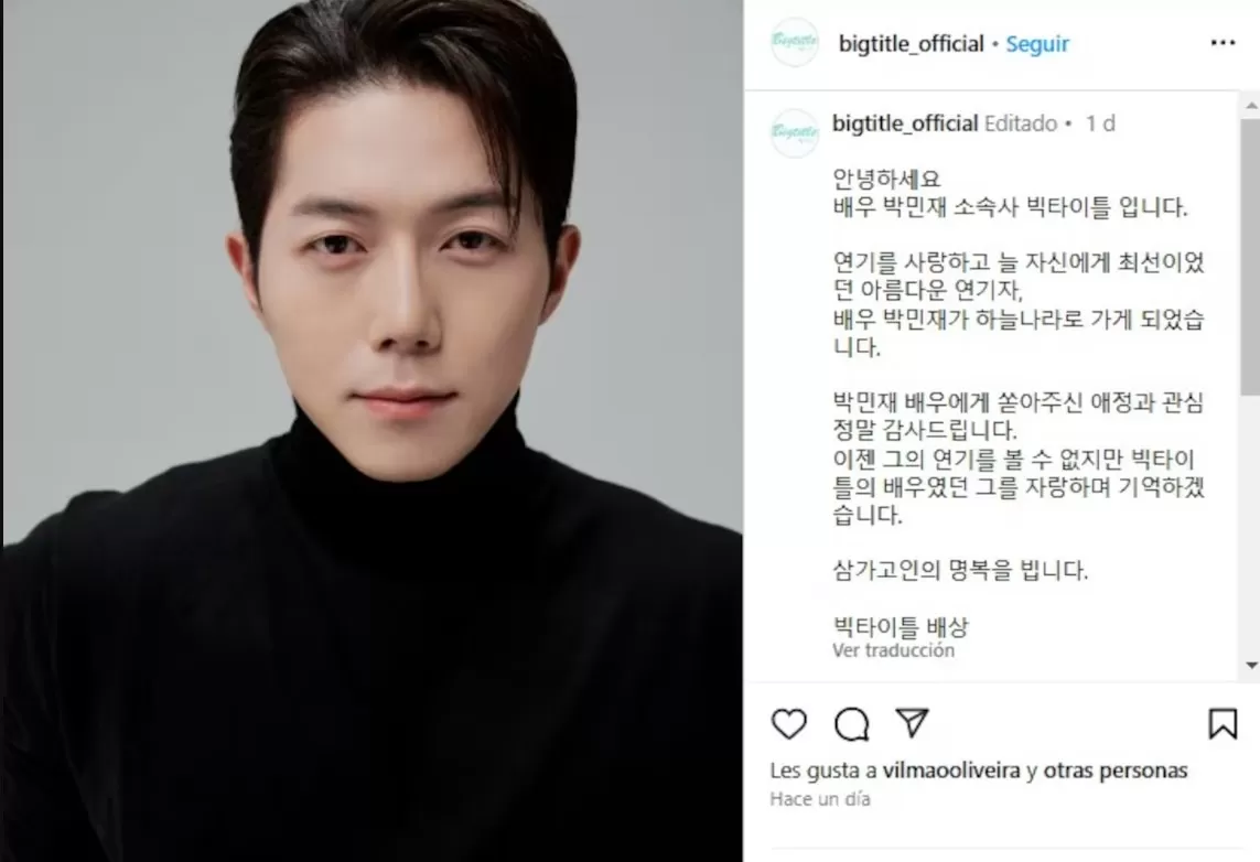 Así informaron los medios la muerte de Park Min Jae/Foto: Instagram