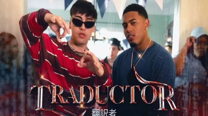Tiago PZK lanza nuevo sencillo Traductor junto a Myke Towers Tiago PZK lanza nuevo sencillo Traductor junto a Myke Towers