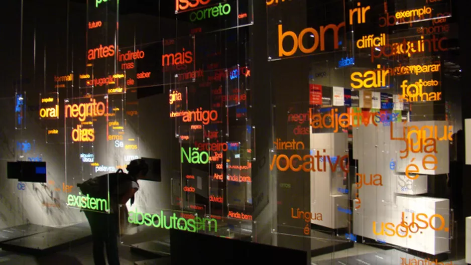 El museo que abrió sus puertas al público en marzo de 2006. Foto: community.org El museo que abrió sus puertas al público en marzo de 2006. Foto: community.org