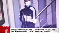 Ecuador: Ofrecen recompensa por captura de sicarios que acribillaron a peruana en clínica. Video: América