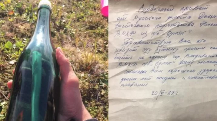 Mensaje en una botella que capitán ruso lanzó al mar en 1969 fue hallada en Alaska. Foto: TYLER IVANOFF/FACEBOOK Mensaje en una botella que capitán ruso lanzó al mar en 1969 fue hallada en Alaska. Foto: TYLER IVANOFF/FACEBOOK