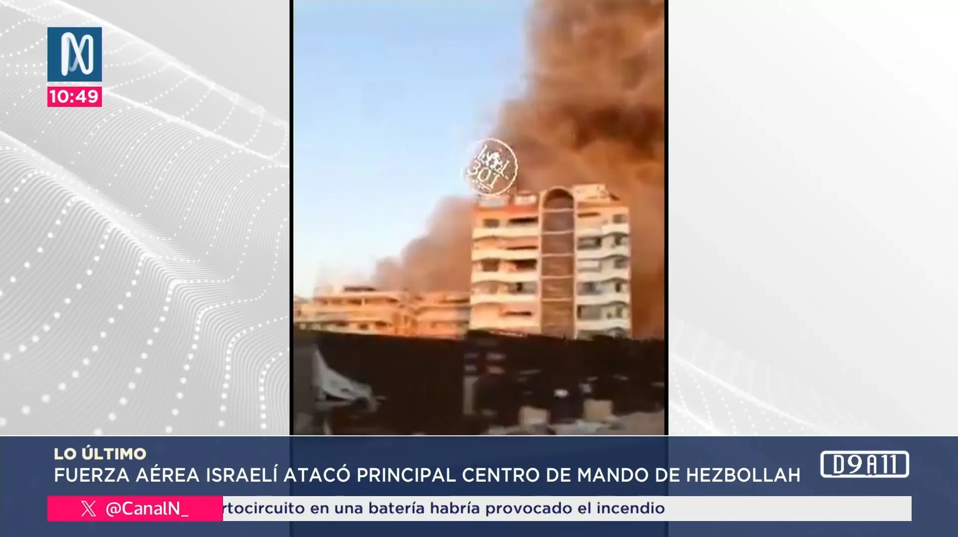 Fuerza Aérea israelí atacó principal centro de mando de Hezbolah. Foto: Canal N