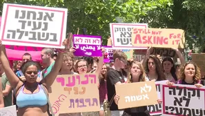 'Marcha de las Putas' en Jerusalén. Foto y video: AFP