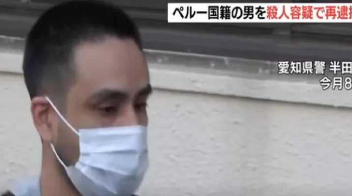 Peruano es detenido en Japón por el asesinato de dos mujeres brasileñas. Foto: Captura YouTube Peruano es detenido en Japón por el asesinato de dos mujeres brasileñas. Foto: Captura YouTube