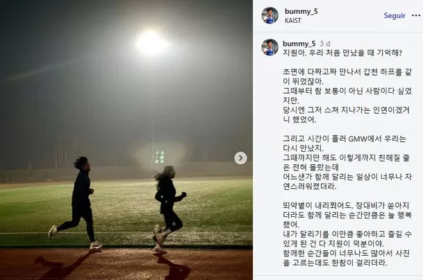 Despedida del amigo de la atleta e influencer Yoo Ji-won, de 25 años / IG: @bummy_5 Despedida del amigo de la atleta e influencer Yoo Ji-won, de 25 años / IG: @bummy_5