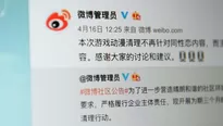 Weibo censura contenidos sobre homosexualidad. Video: AFP