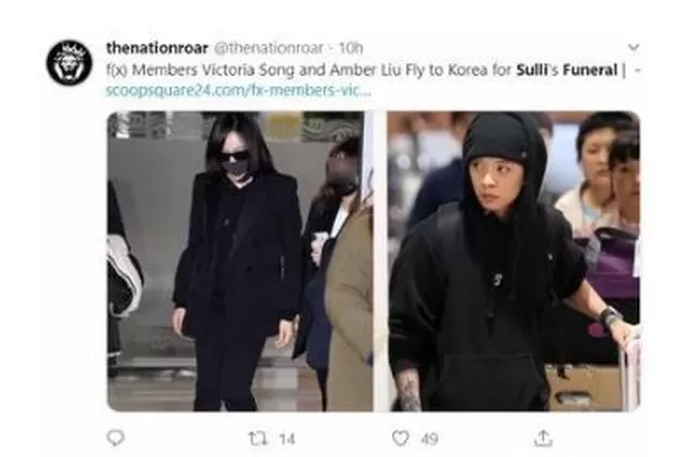 Sulli: revelan la primera foto del funeral de la cantante de K-pop
