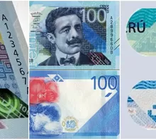 ¿Cómo saber si un billete de 100 soles es falso? 7 características que debes verificar